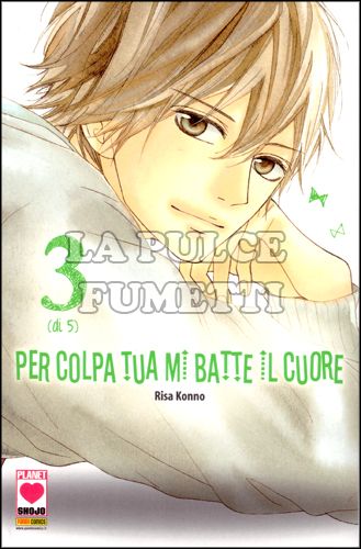 MANGA KISS #    34 - PER COLPA TUA MI BATTE IL CUORE 3